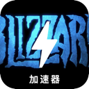暴雪游戏中国永久免费VPN