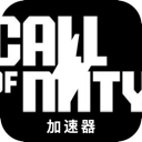 使命召唤中国永久免费VPN