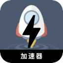 翻墙小火箭中国永久免费VPN