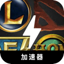 MOBA游戏中国永久免费VPN